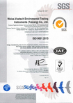 Download: ISO 9001: 2015 WVC